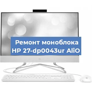 Замена термопасты на моноблоке HP 27-dp0043ur AliO в Новосибирске